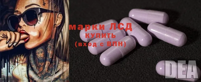 Лсд 25 экстази ecstasy  Харовск 